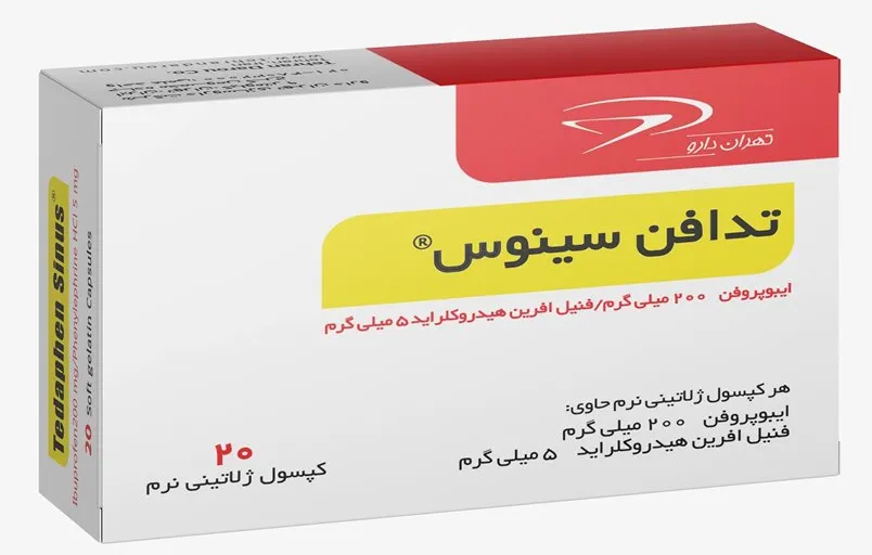 سافت ژل تدافن 400 میلی گرم